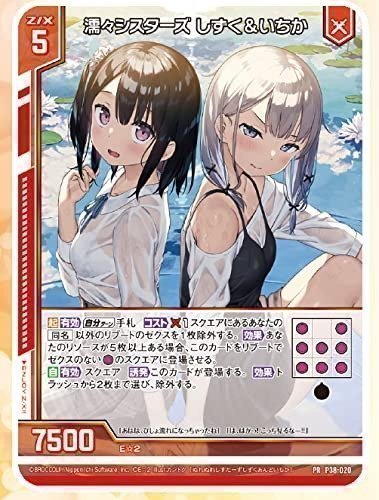 E2 - Etsu vol.72