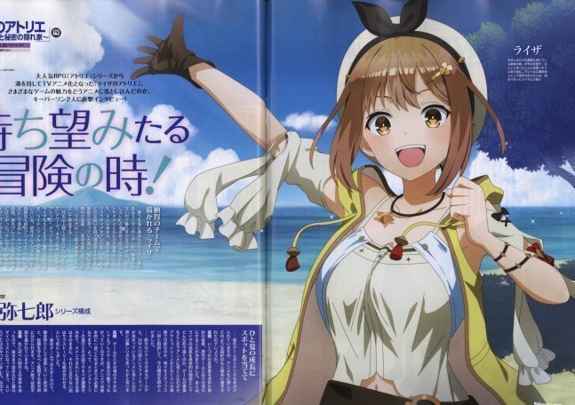Newtype October 2023