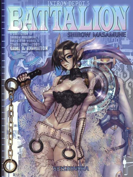 Intron Depot 5 BATTALION – Shirow Masamune