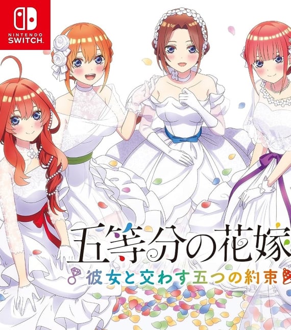 The Quintessential Quintuplets: Five Promises Made with Her -- Limited Edition - Switch