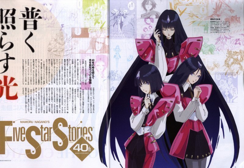 Newtype April 2026