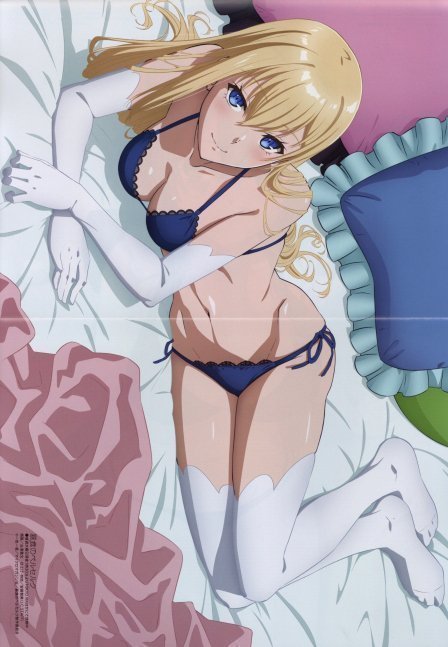 Megami Magazine December 2023