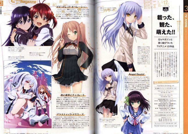 Dengeki G's Magazine 30th Anniversary Issue