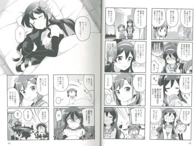 Otome Succubus vol. 1
