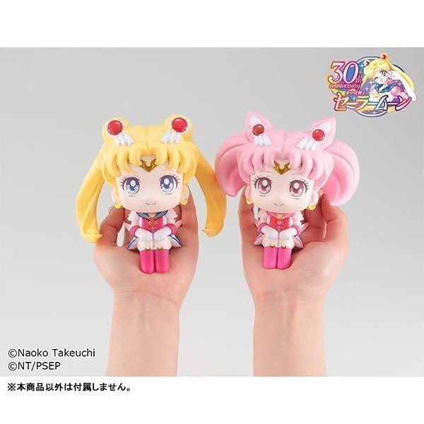 Super Sailor Chibi Moon LookUp Figure -- Sailor Moon