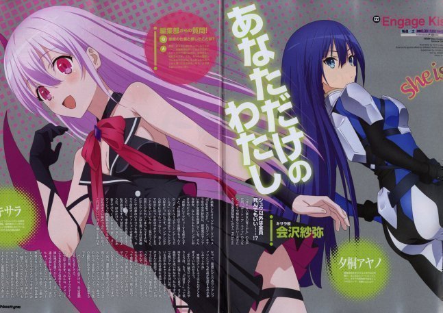 Newtype August 2022
