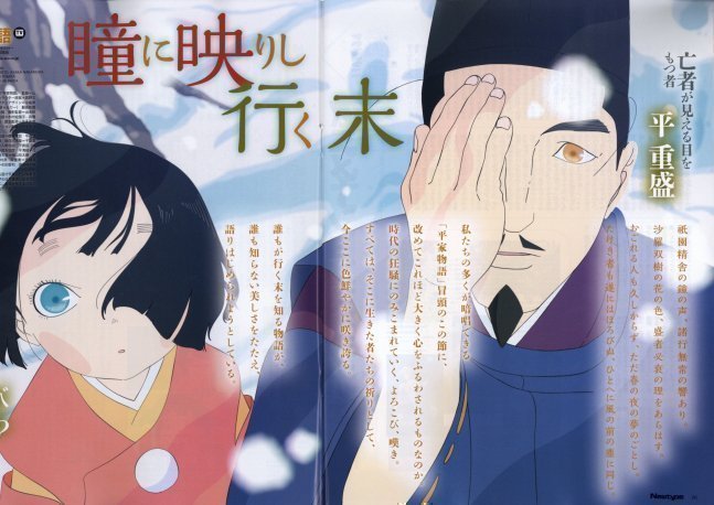 Newtype Feb 2022