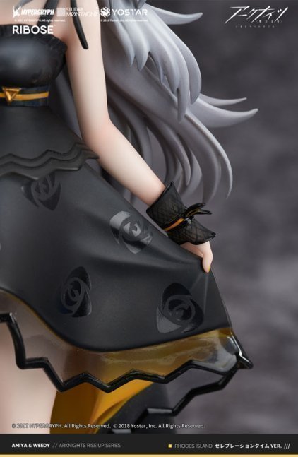 Weedy Figure Celebration Time Ver. -- Arknights
