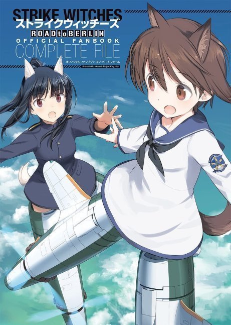 Strike Witches Road to Berlin Official Fanbook Complete File