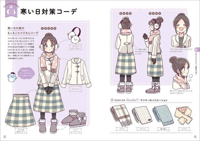 Coordinate Catalog of Cute And Fairy-tale-like Girl