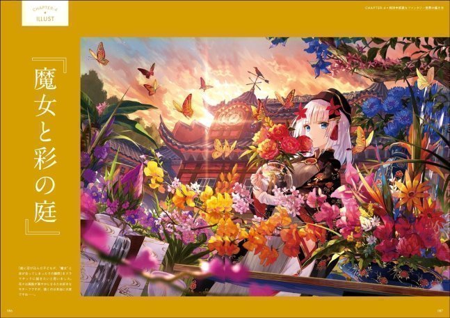 How to Draw Beautiful Fantasy World And Character