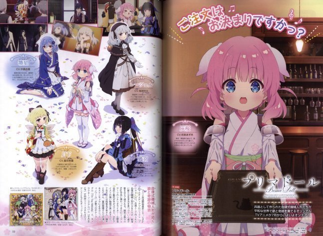 Dengeki G's Magazine August 2022