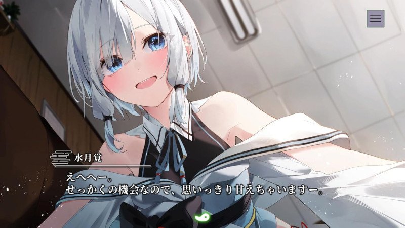 Dear Mirror Flower -Switch (Multi-Language)