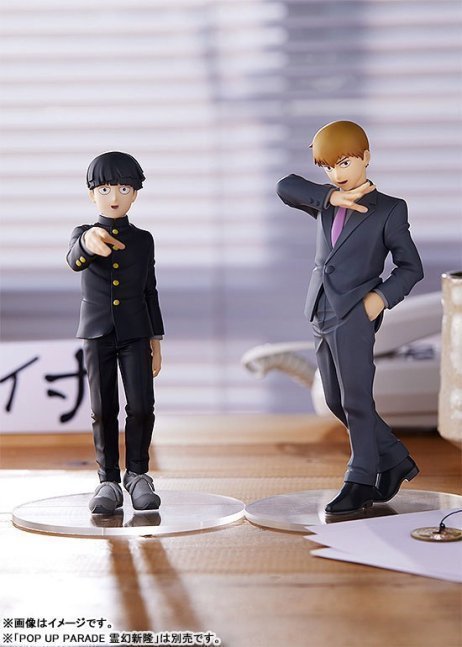 Shigeo Kageyama POP UP PARADE Figure -- Mob Psycho 100