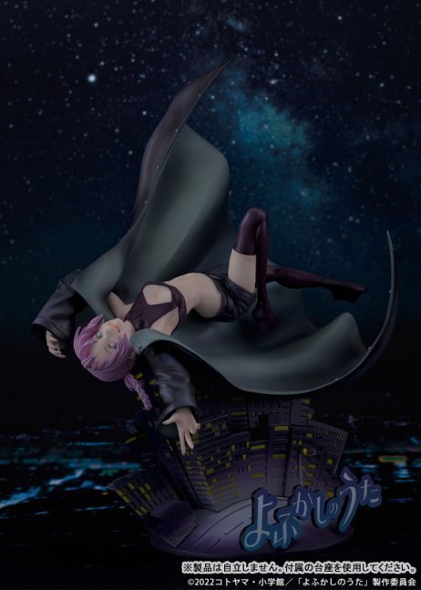 Nazuna Nanakusa 1/7 Figure -- Call of the Night