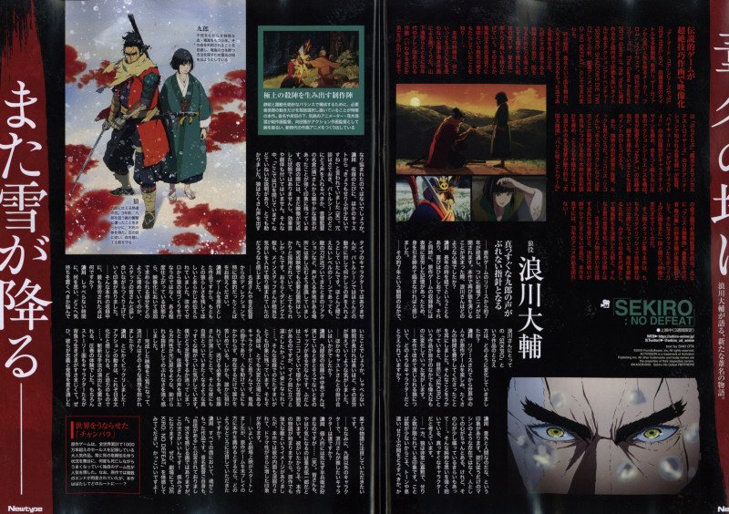 Newtype October 2026
