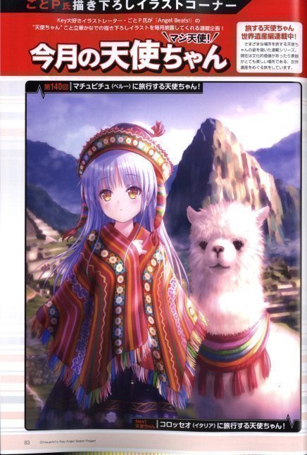 Dengeki G's Magazine June 2022