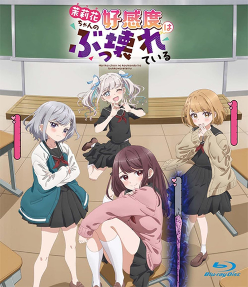 Marika's Love Meter Malfunction ~ Marika-chan no Koukando wa Bukkowareteiru  (Blu-ray)