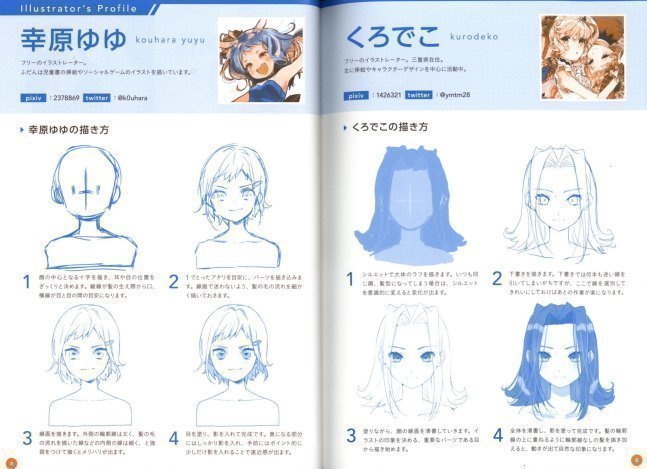 Girl's Facial Expression Catalog - Onnanoko no Hyoujou Catalog