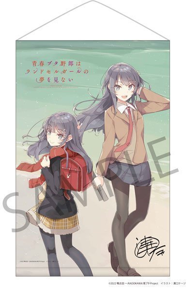 Mai Sakurajima High School Graduation Ver. & Knapsack Kid KADOKAWA KDcolle Figure -- Rascal Does Not Dream of a Knapsack Kid