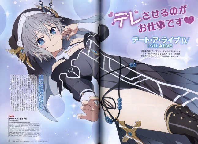 Dengeki G's Magazine May 2022
