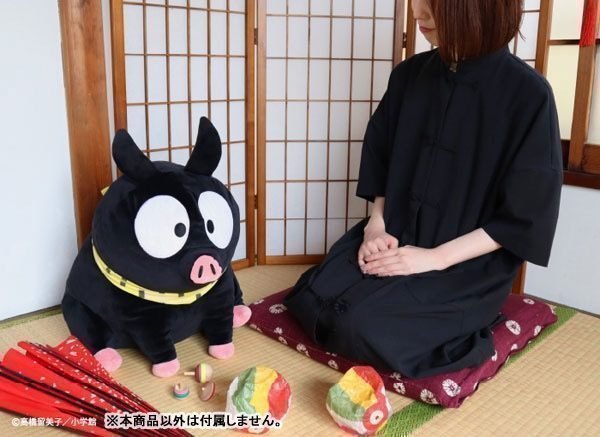 Ranma 1/2 x mofunui Plush P-chan
