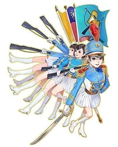 School Uniform Supreme 2 Taiwan High School Girl's Uniform Collection Japanese Edition