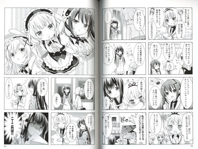 Is The Order A Rabbit? Complete Blend - Vol.1 -- Koi