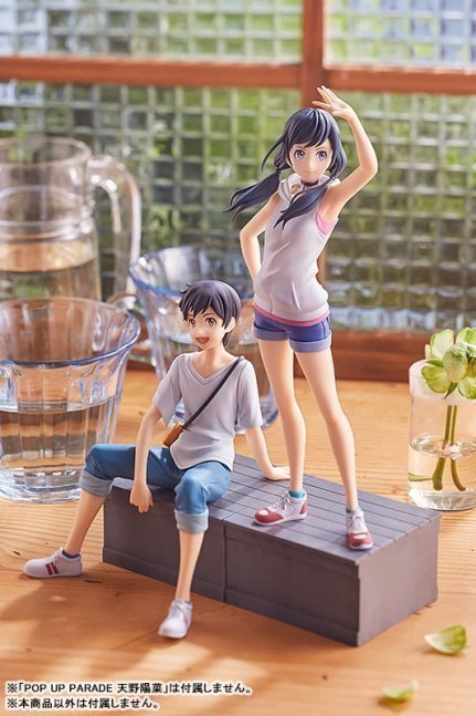 Hodaka Morishima POP UP PARADE Figure -- Weathering With You