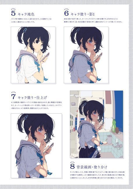 Aikyo - Ogipote Art Works