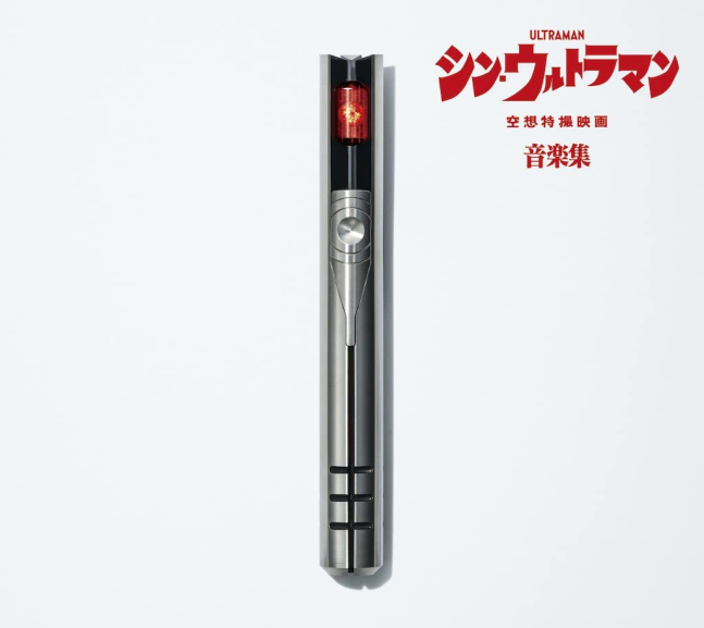 SHIN ULTRAMAN ONGAKU SHUU  (2 Discs) -- First Limited Edition