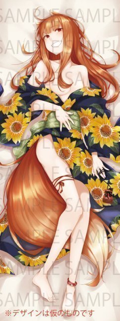 Holo 1/7 KDcolle Figure Yukata Beauty ver. KADOKAWA Special Set -- Spice and Wolf: MERCHANT MEETS THE WISE WOLF