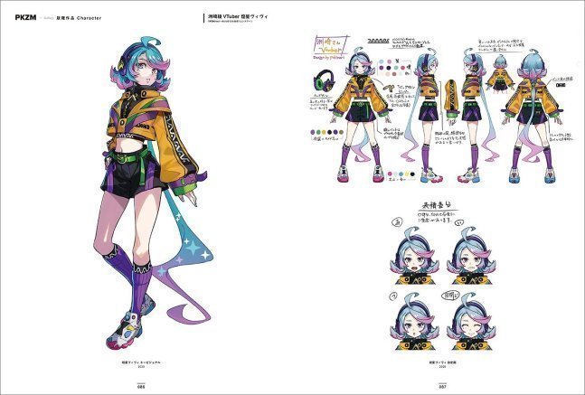 PKZM - POKImari Artworks & Drawing Method