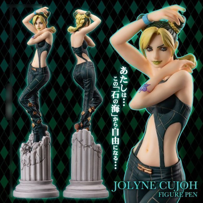 Jolyne Kujo Figure Pen -- JoJo's Bizarre Adventure Part VI Stone Ocean