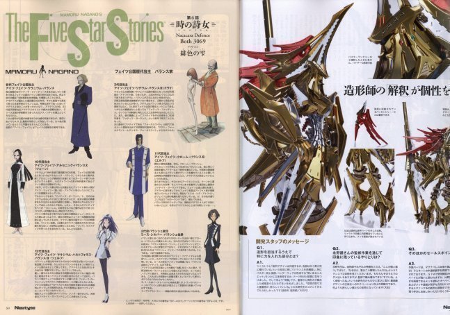 Newtype February 2023