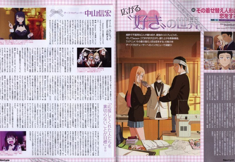 Newtype August 2025
