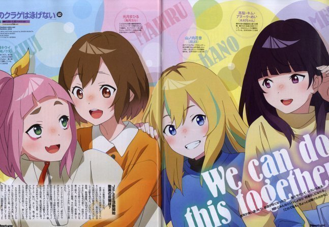 Newtype June 2024