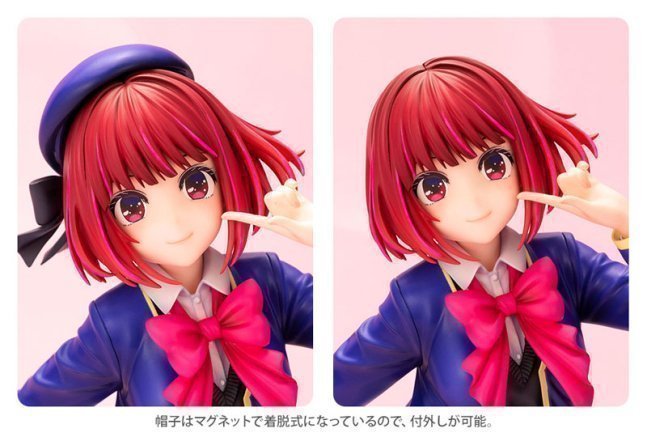 Kana Arima 1/7 Figure -- Oshi no Ko