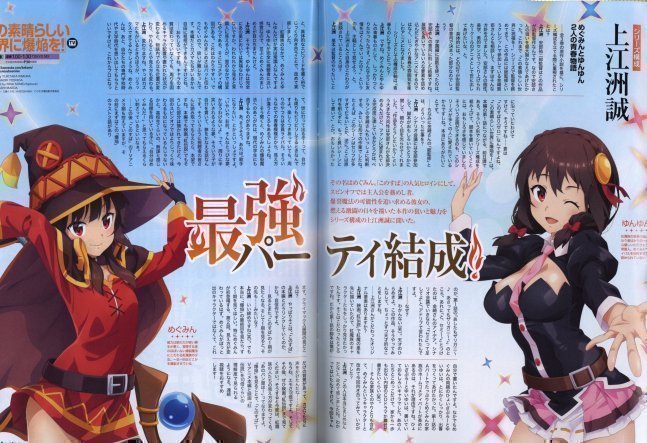 Newtype July 2023