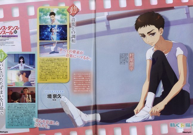 Newtype June 2022