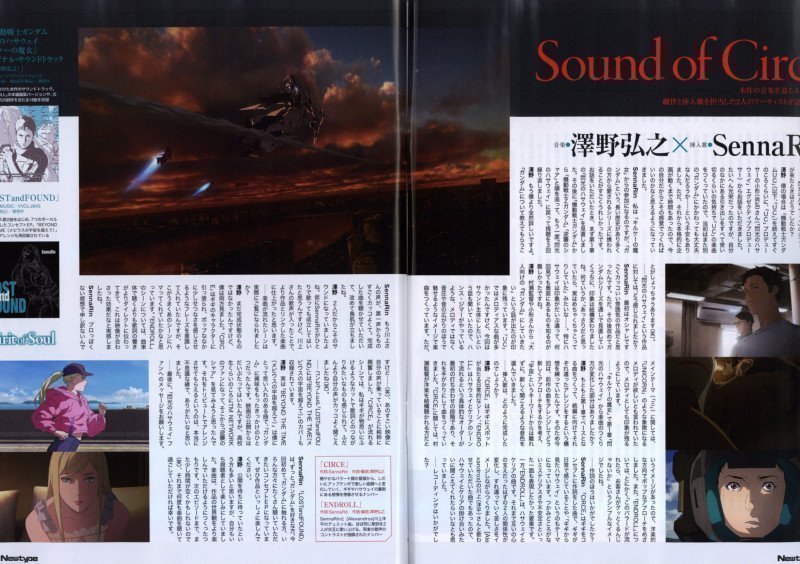 Newtype March 2026