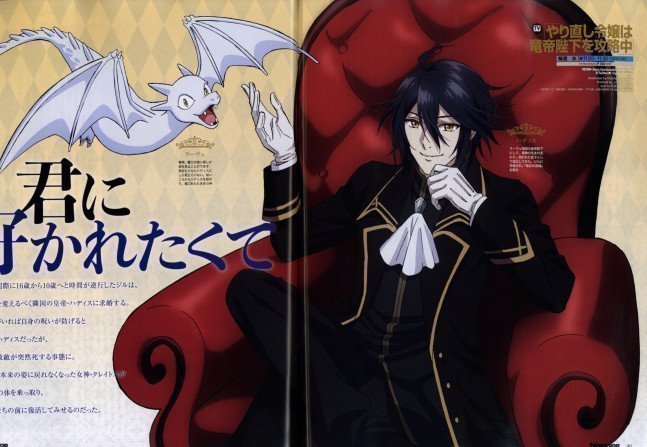 Newtype December 2024