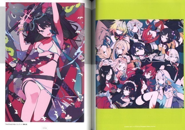 Mochizuki Kei Artworks - Ningen Yo Gouyoku De Are