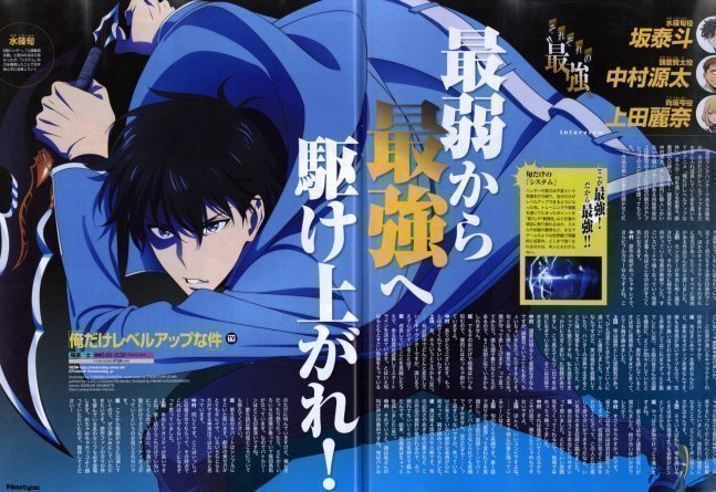 Newtype March 2024