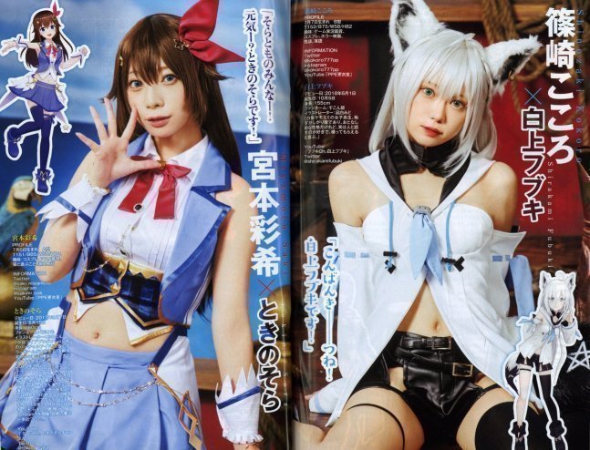 Weekly Young Jump No.36/37 Mix Issue