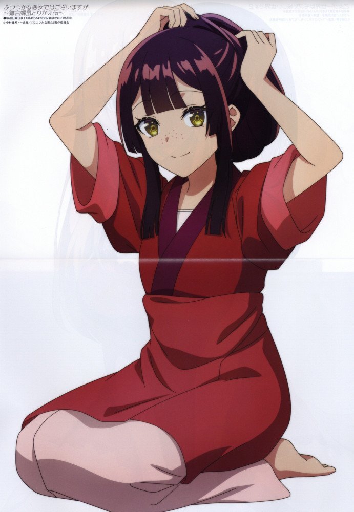 Megami Magazine September 2026