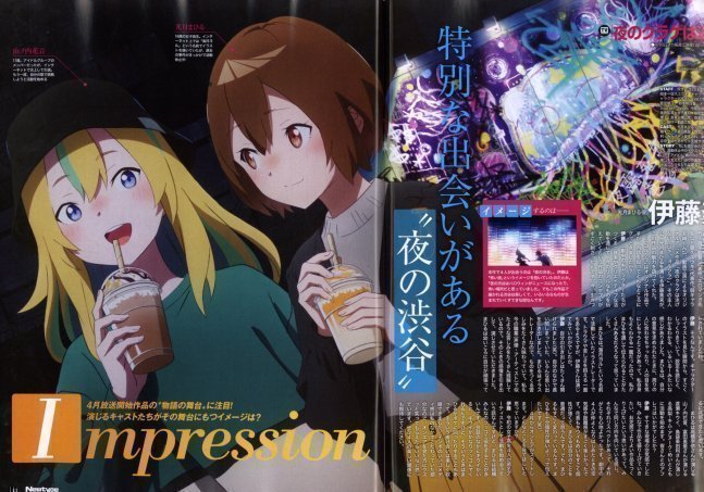 Newtype April 2024