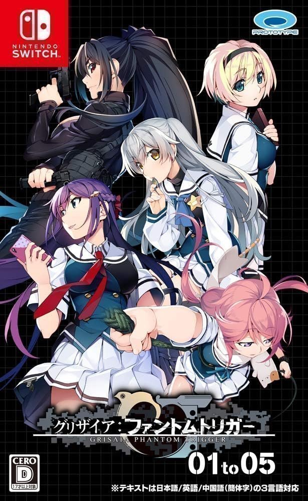 GRISAIA PHANTOM TRIGGER 01 to 05 - Switch (Text in English & Japanese)