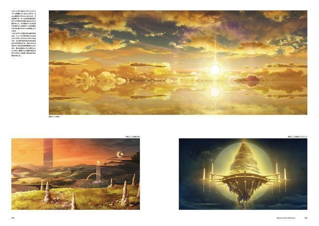 Bamboo Animation Background Works