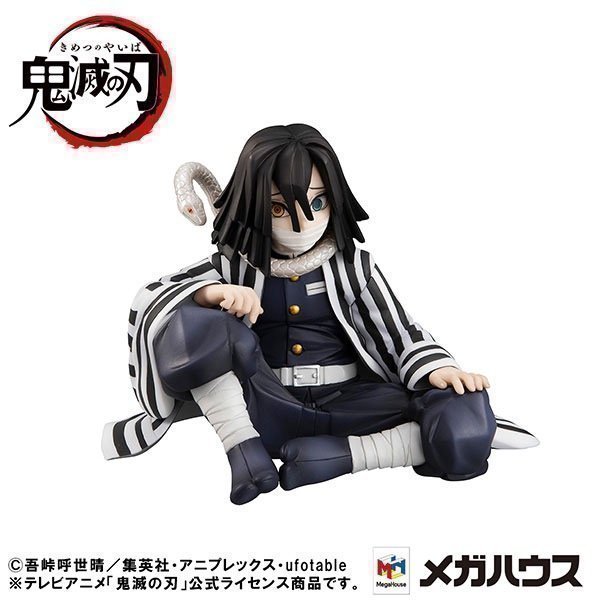 Iguro-san G.E.M. Series Palm Size Figure -- Demon Slayer: Kimetsu no Yaiba